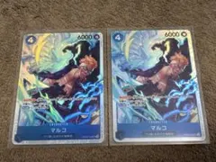 年末値下げ！　ONE PIECE カードゲーム マルコ 2枚セット