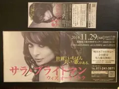 2026年最新】サラブライトマン グッズの人気アイテム - メルカリ