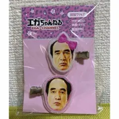 2025年最新】プロフ必読の人気アイテム - メルカリ