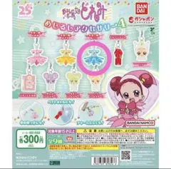 aiko キーホルダー aikoのキーホルダー 3個