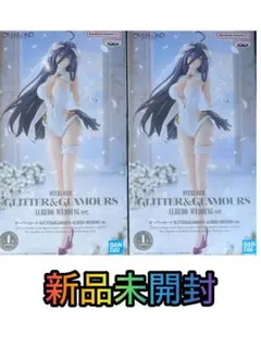 オーバーロード GLITTER&GLAMOURS アルベド WEDDING ２個