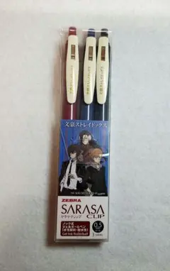 文豪ストレイドッグスサラサクリップセット