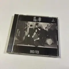 BUCK-TICK 悪の華