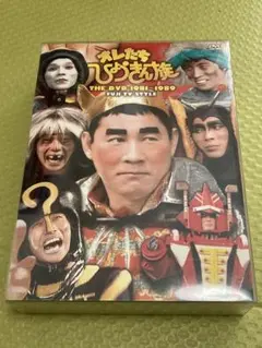 ⭐︎値下げ⭐︎オレたちひょうきん族THE DVD 3枚組　3セット ♦︎ オレたちひょうきん族 THE DVD 1983～1984 3枚組 - メルカリ