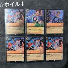 ロルカナ ウッディ 友を待ちながら 4枚セット エピック - メルカリ