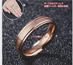 ステンレスリング　ローマ字レディースリング　指輪　リング