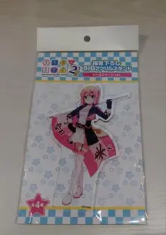 まちカドまぞく2丁目 BIGアクリルスタンド レースクイーンver. 千代田桃