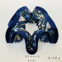 ヘアジュエリー〉 シュシュ 【リバティ・コレクション】 ハムステッド