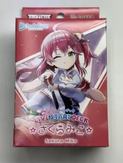 2026年最新】ホロライブカードダス さくらみこの人気アイテム - メルカリ