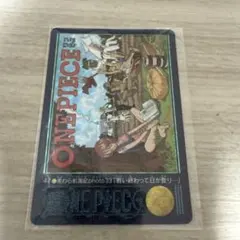 ONE PIECE ビジュアルアドベンチャー No.139 雪原を行く - メルカリ