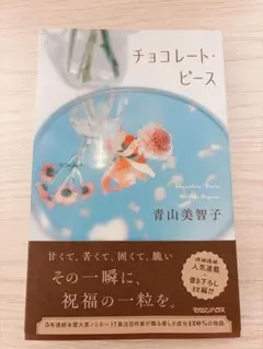 2026年最新】松雪泰子 サインの人気アイテム - メルカリ