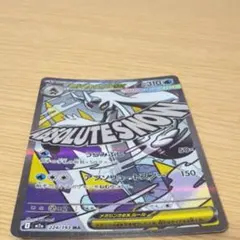 2026年最新】メガドリームexボックスの人気アイテム - メルカリ