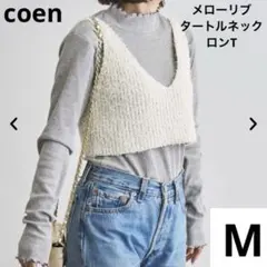 ロンティー コーエン