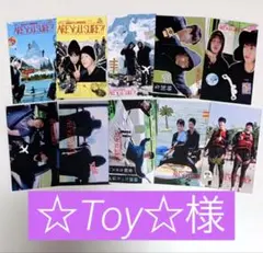 ☆Toy☆プロフ必読様