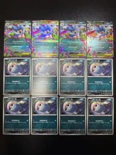 【美品】ストームエメラルダ、メガカラマネロex RR、マーイーカ、進化ラインのサムネイル