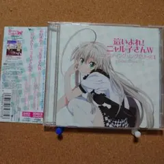 2025年最新】這いよれニャル子さんの人気アイテム - メルカリ