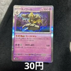 S S様 リクエスト 4点 まとめ商品