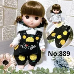 No.889 オーバーオールセット　メルちゃんの服＊ソランちゃんの服