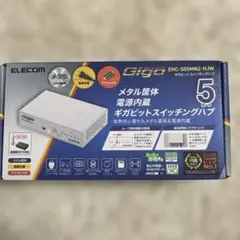 ELECOM 5ポート ギガビットスイッチングハブ EHC-G05MN2-HJWのサムネイル