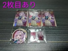 2026年最新】壱百満天原の人気アイテム - メルカリ