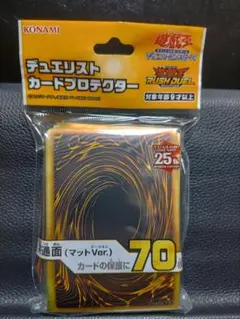 2025年最新】遊戯王 スリーブ 共通面の人気アイテム - メルカリ