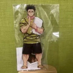 悲鳴嶼行冥極楽湯コラボアクスタ