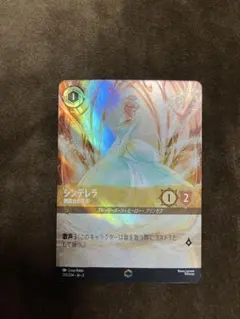 ディズニー ロルカナ シンデレラ エンチャンテッド 即購入可 ロルカナ 2弾 シンデレラ エンチャンテッド エンチャンテッド
