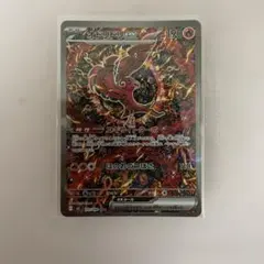 オドリドリEX SAR 極美品 2025年最新】オドリドリex SARの人気アイテム - メルカリ