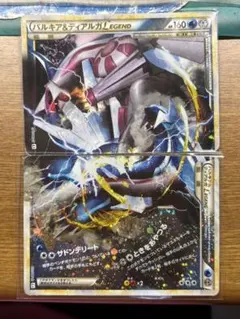 パルキア＆ディアルガLEGEND ☆ L3 頂上大激突 073/080