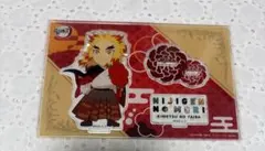 鬼滅の刃 ニジゲンノモリ アクリルスタンド 煉獄杏寿郎