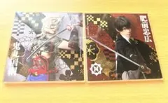 刀ミュ　アクリルコースター　肥前　鬼丸　シブツタ