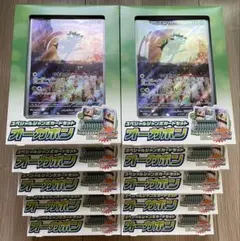 【最安値】【新品未開封】スペシャルジャンボカードセット オーガポン 10BOX