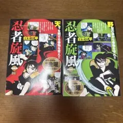 グレン様 リクエスト 2点 まとめ商品