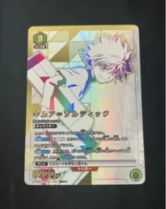 2026年最新】キルア sr パラレルの人気アイテム - メルカリ