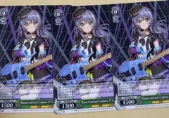 “Rausch und／and Craziness ll” ロック R 3枚