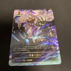 ヴァンガード 回転する剣 キリエル SP - メルカリ