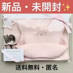 【新品・未開封】シリコンお食事セット