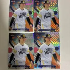 topps 村上泰斗　4枚