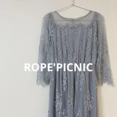ロペピクニック　ワンピース　ブルー　水色　パーティドレス　総レース　36