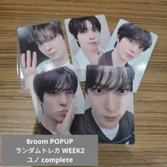 ATEEZ 8room POPUP ユノ ラントレ コンプ トレカ Bver.