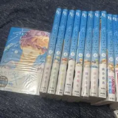 どうせ恋してしまうんだ