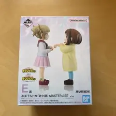 一番くじ　ヒロアカ　幸せの上に　E賞　お茶子&トガ(幼少期)