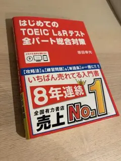 Item thumbnail for item 560b104f-005d-400c-84d9-76b1ea7c2bfa