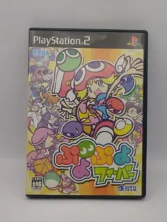 ぷよぷよフィーバー□箱、説明書、ソフトのセット　プレイステーション2