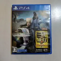 三國志14 Empires PS4 20周年記念版
