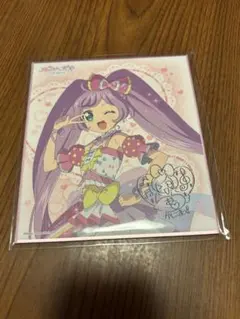 アイカツ！×プリパラ THE MOVIE サイン色紙コレクション 真中らぁら