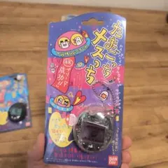 わんたん様 リクエスト 2点 まとめ商品