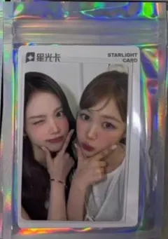 2026年最新】カルメン トレカの人気アイテム - メルカリ