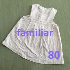 familiar ファミリア ワンピース 80サイズ ピンク 刺繍　ファミちゃんのサムネイル