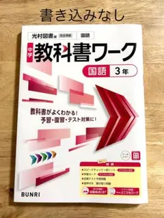 2026年最新】使用済みテキストの人気アイテム - メルカリ